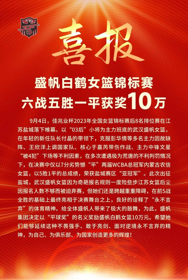 纽卡坐镇主场迎战诺丁汉，纽卡最近的状态低迷，此番能不能走出困境？　曼联刚刚迎来新股东！